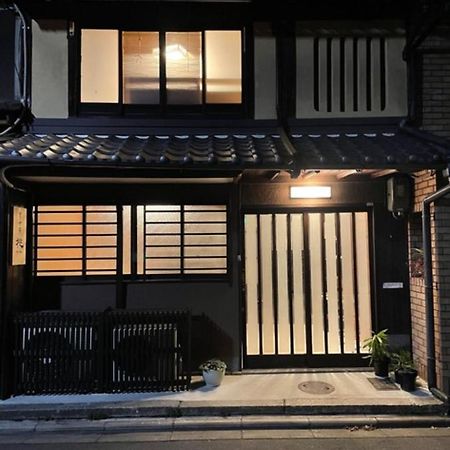 Kyomachiya Momo - Vacation Stay 29895V 京都市 エクステリア 写真